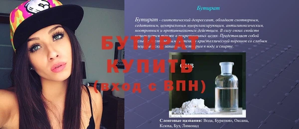 mdma Бугульма