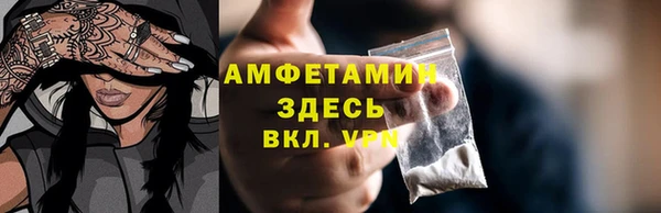 mdma Бугульма