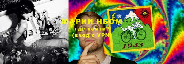 mdma Бугульма